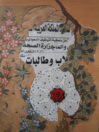 Arabische Rose